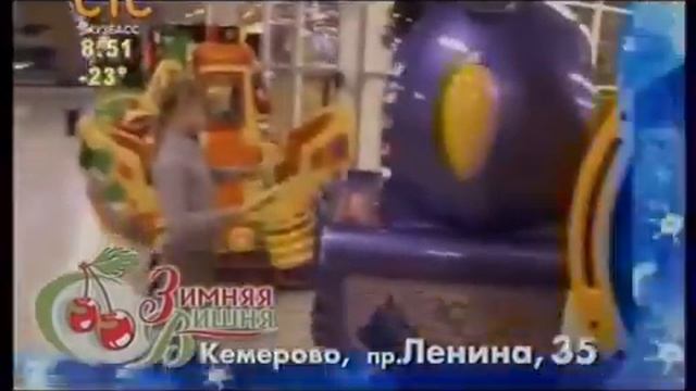 Реклама на федеральном телеканале (СТС, ??/??.2014, Москва)