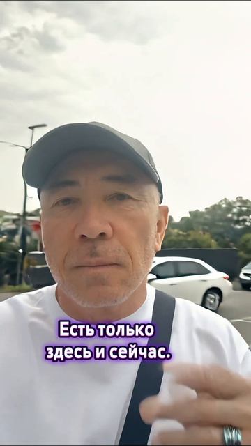 Время