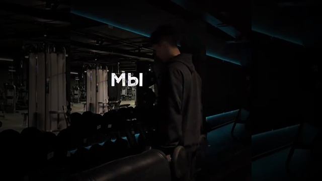 Мужчины