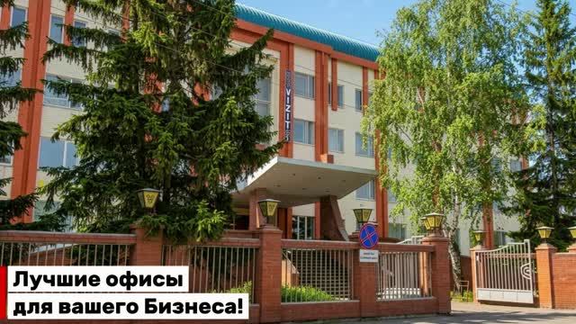 Коммерческие объекты в разных районах города Альметьевск