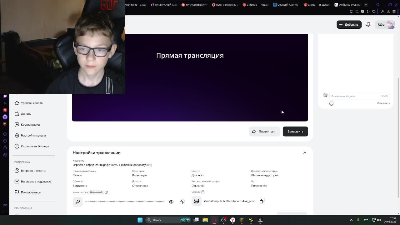 Играем в хорор майнкрафт часть 1 (Полные обосратушки)