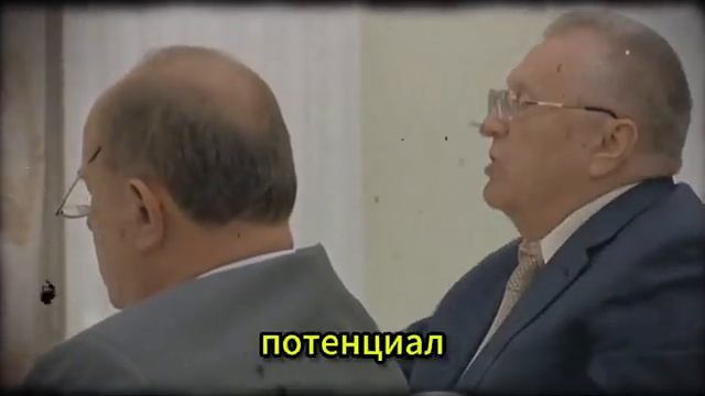 Пророчество Владимира Жириновского сбылось первая страна потерпела крах