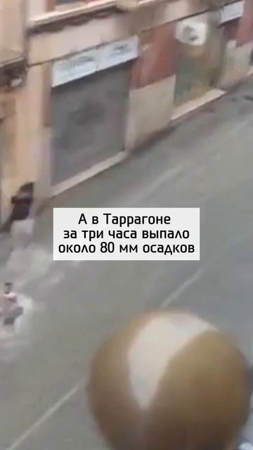 Из-за непогоды Испания оказалась во власти двух стихий