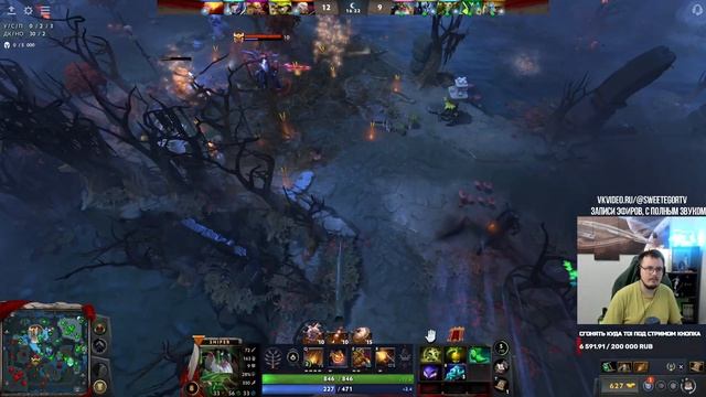 Dota 2! Sniper! Мощно поднимаю ММР! ⭐ Подпишись! ⭐