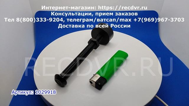 Дверной WiFi видеоглазок в квартиру с датчиком движения и записью