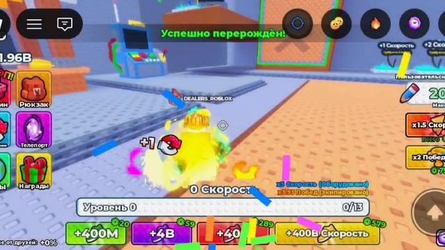 6 часть побег от обезьяны! Небольшой буст зделал!