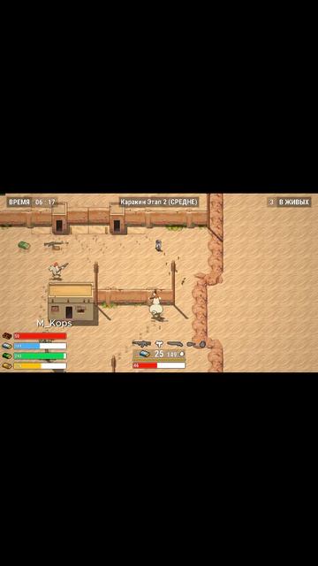 PUBG 8-bit часть 6. 26.08.26