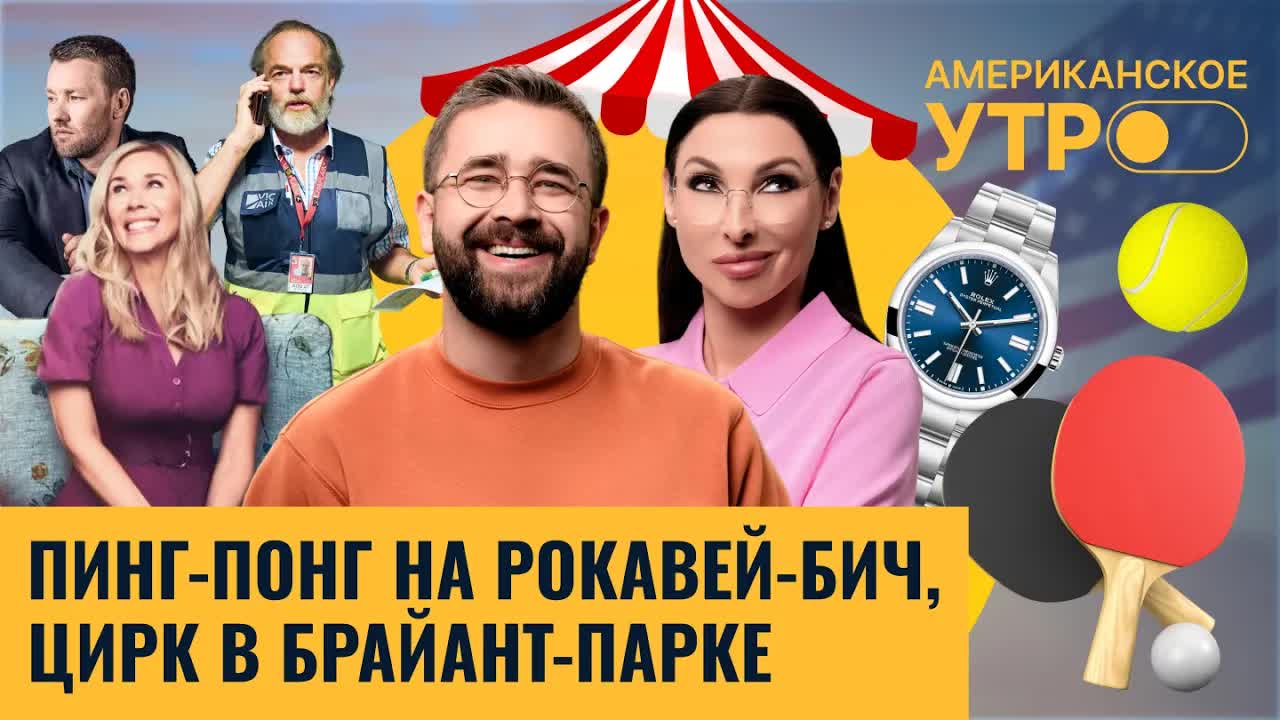 Люди меняют смартфоны на обсидиан. В Китае сдают лица в аренду ИИ. Неделя US Open