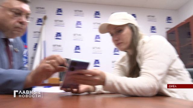 Сегодня прошла встреча сенатора Российской федерации Вадима Соколова с жителями Орла.