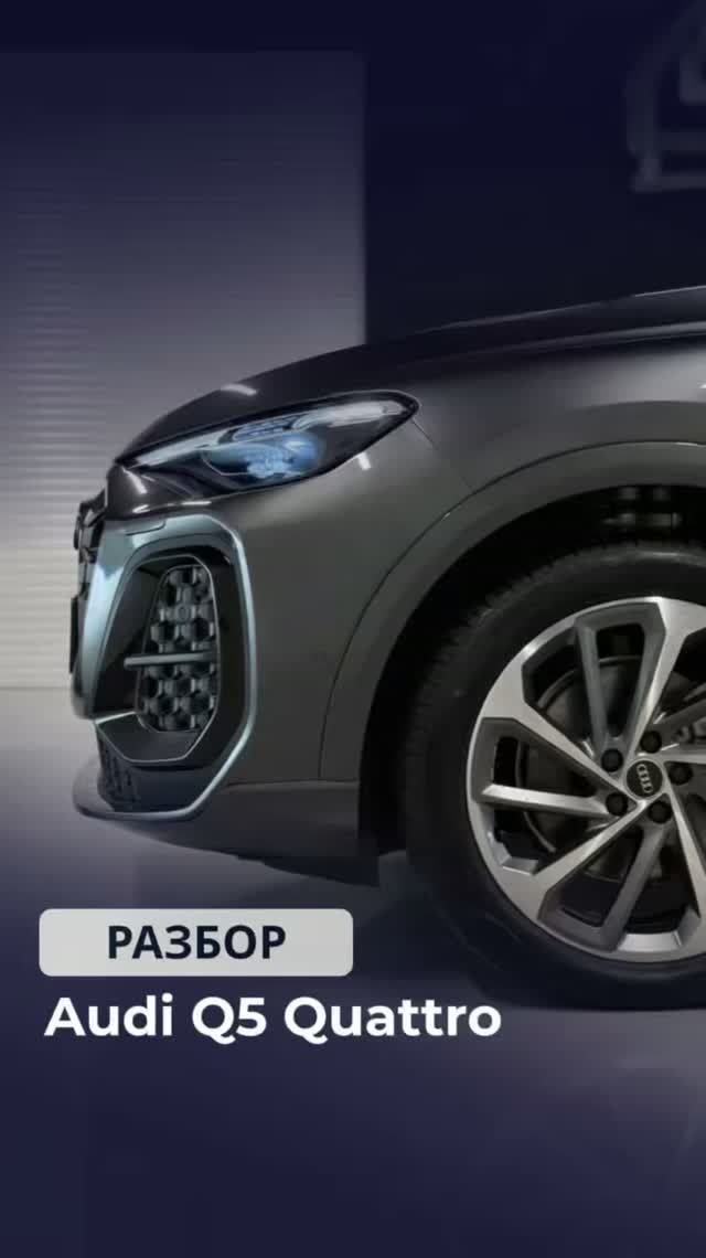 Четыре кольца
