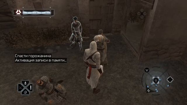 Игрофильм Прохождение Assassin’s Creed 1 · [4K 60FPS] — Часть 3: Кредо ассасина