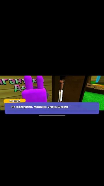 ТОП 3 ЖУТКИХ теории о МИЛОЙ игре.......