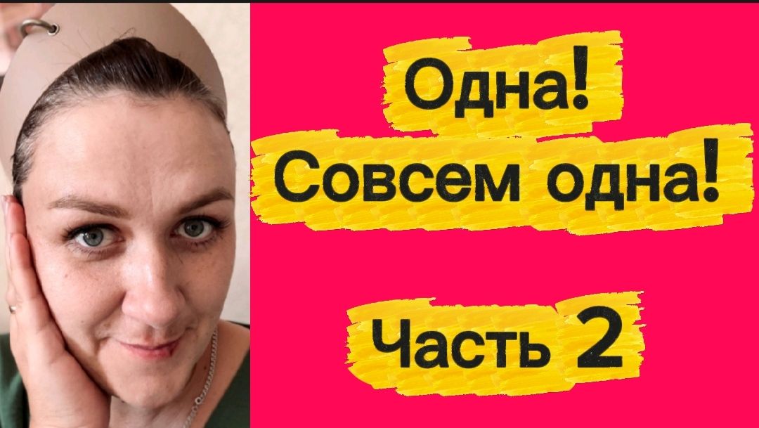 Хитроумный муж. Знает 
