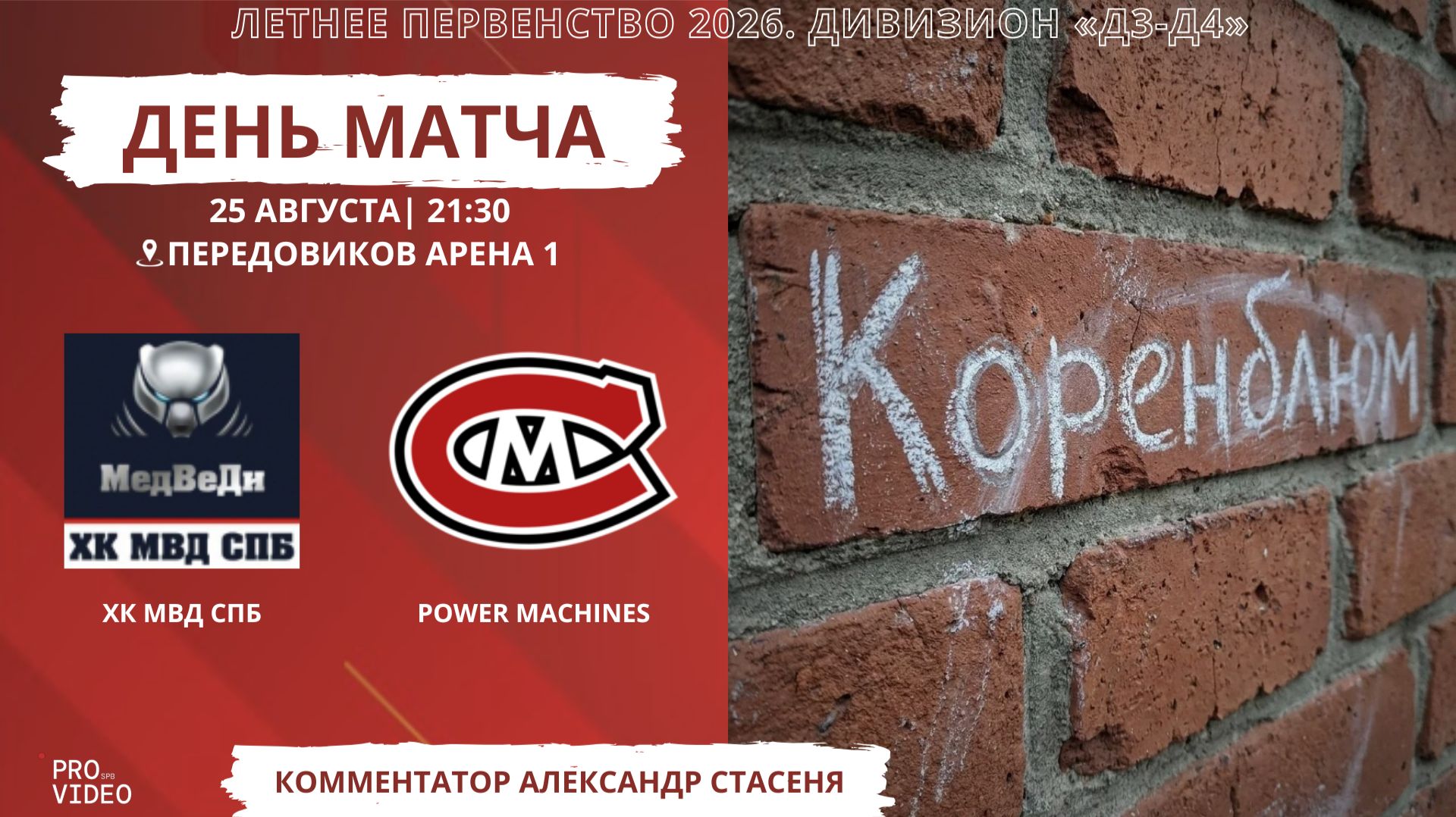 ХК 