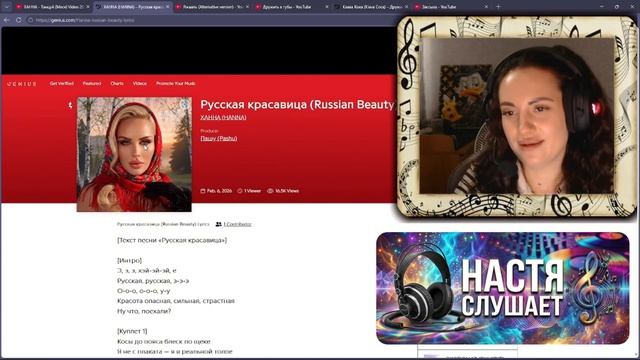 Лютая реакция на Танцуй от Ханны. Что за НАХ?