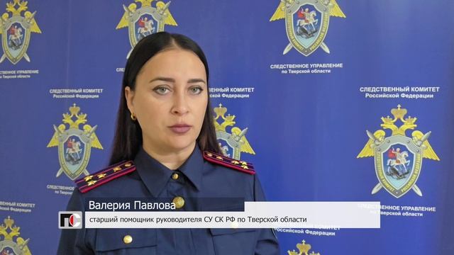 ПС_260826