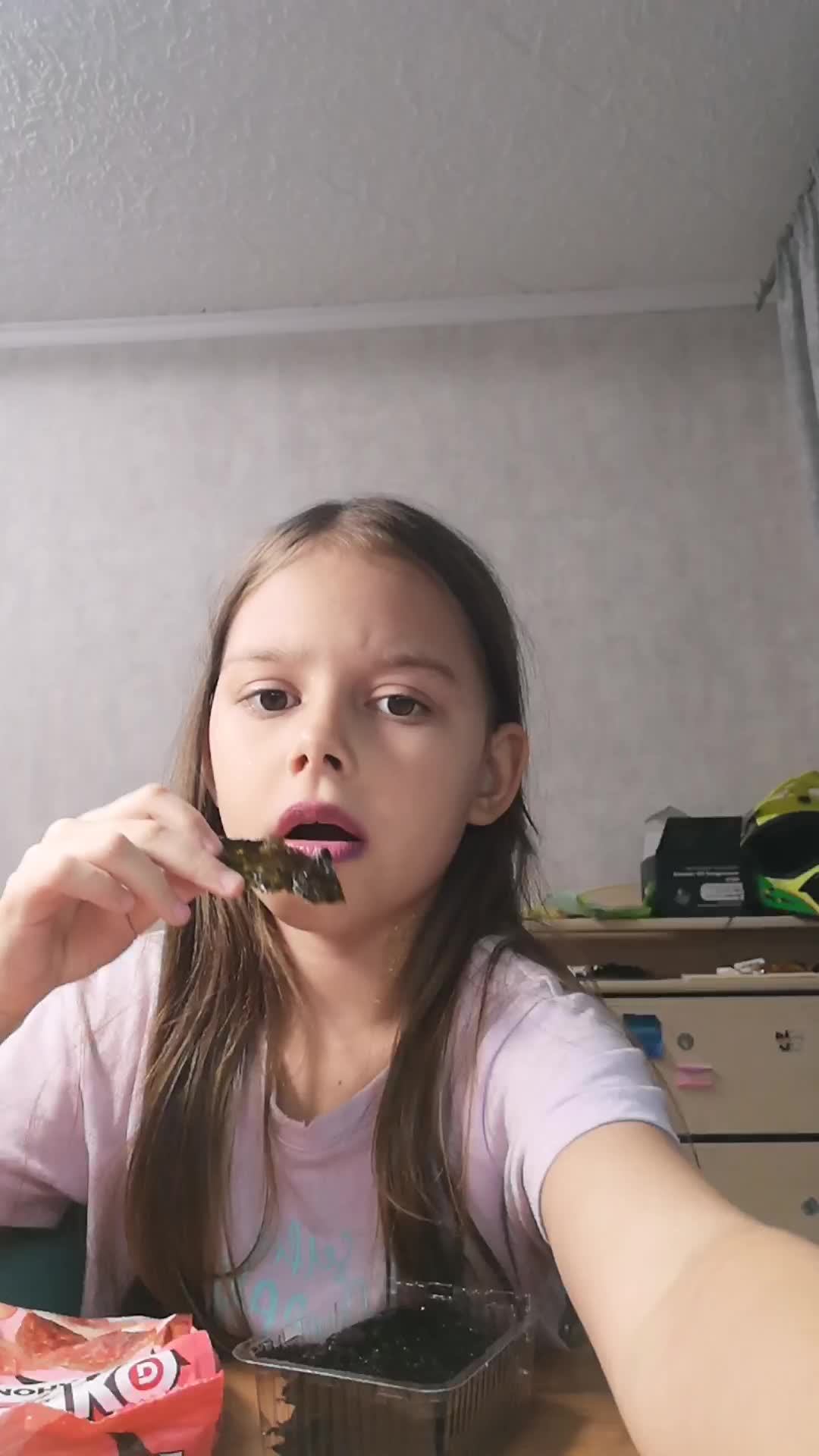 Ем