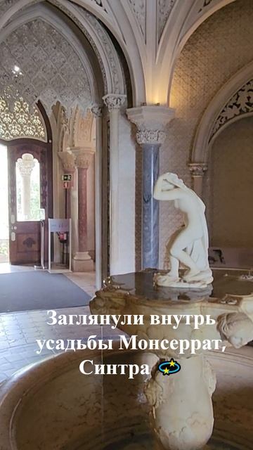 Экскурсии в Португалии