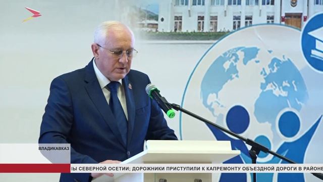 В администрации Владикавказа прошло традиционное августовское совещание