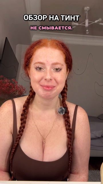 Прикольный!
