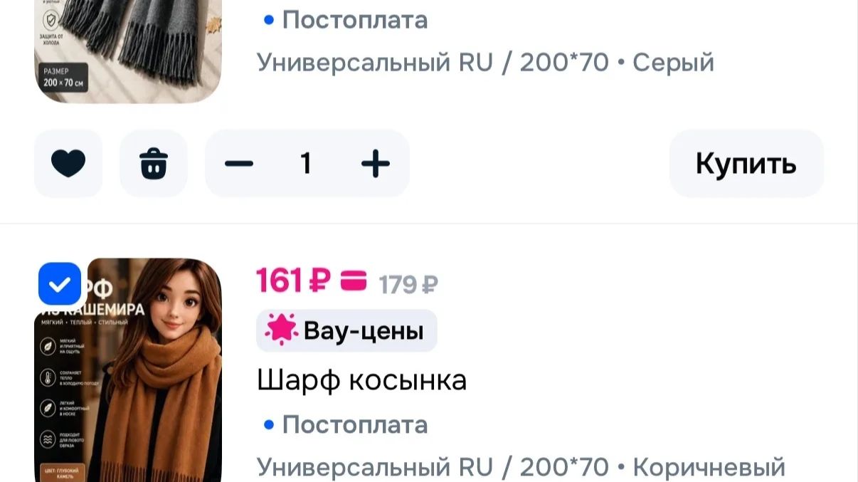 MOV_20260826_080929_697