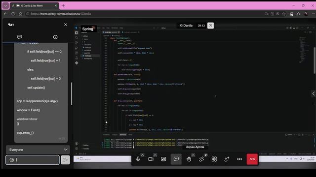 1157 Python Pro 9