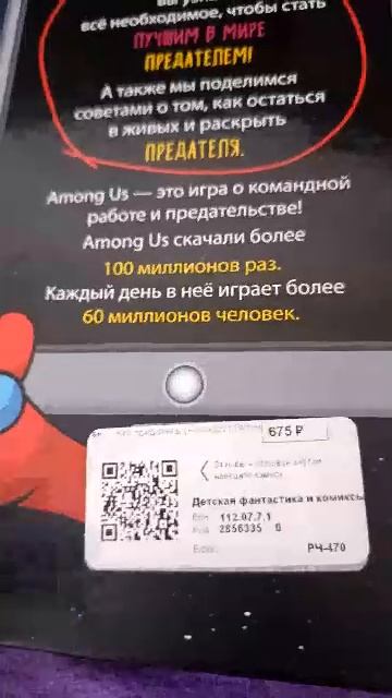 Моя новая книга