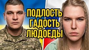 ПОДЛОСТЬ! ГАДОСТЬ! ПРЕСТУПНИКИ! ДО КОНЦА/ ЛАДКА МАРМЕЛАДКА / ЧАТ РУЛЕТКА #россия #политика #украина
