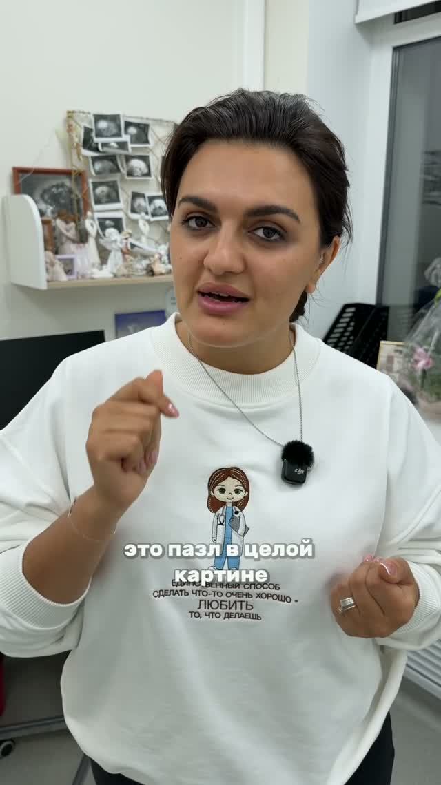 ❌ Что НЕ является доказательным скринингом при подготовке к беременности: