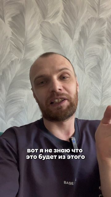 Что бы вы сделали сегодня, если бы точно знали, что у вас получится?