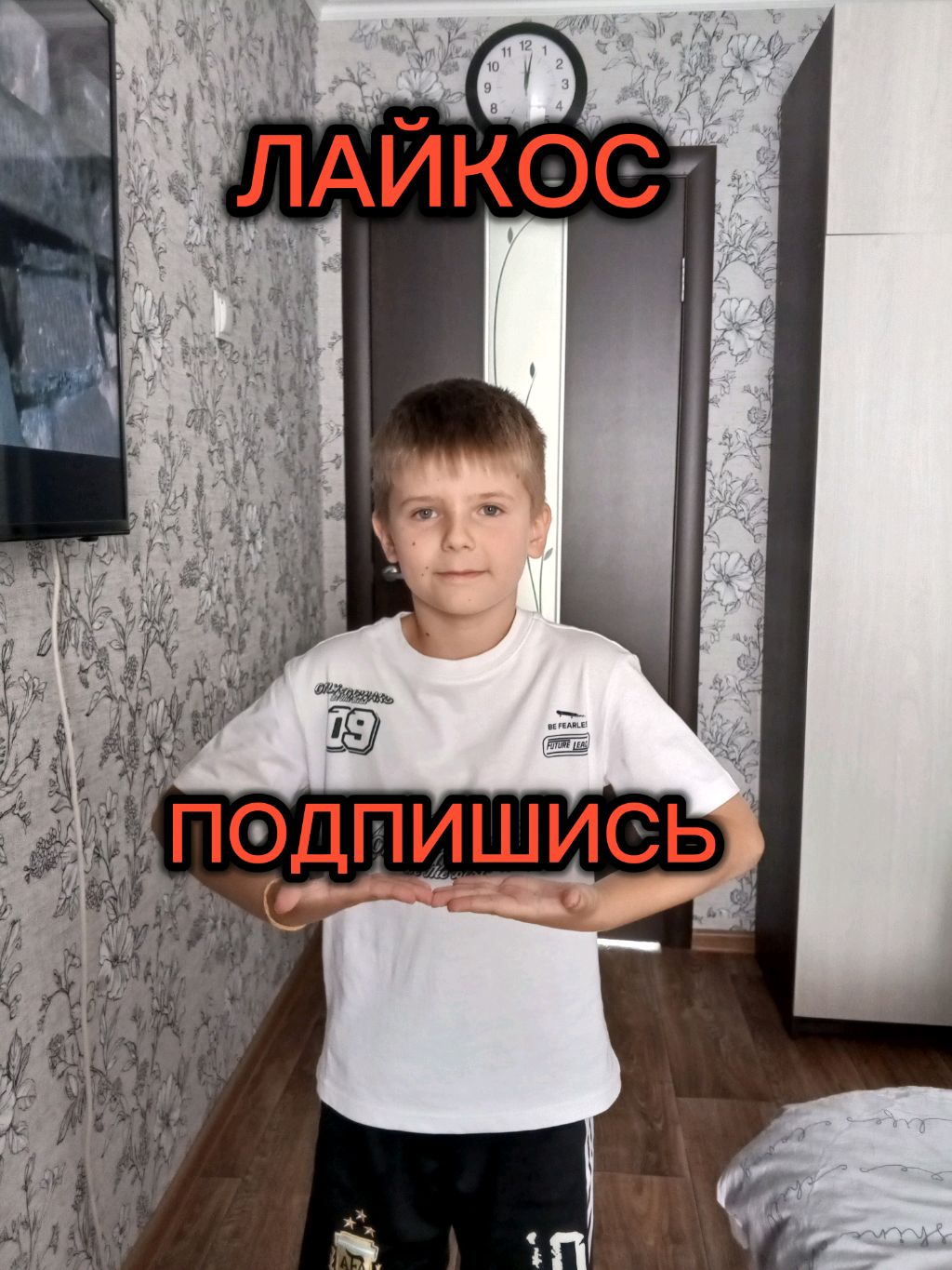 НОВЫЙ СТРИМ