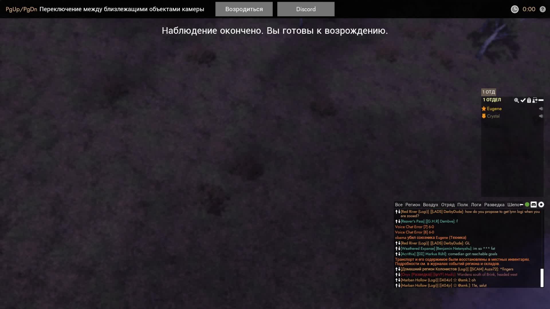 FOXHOLE | Логистика на связи! | #2