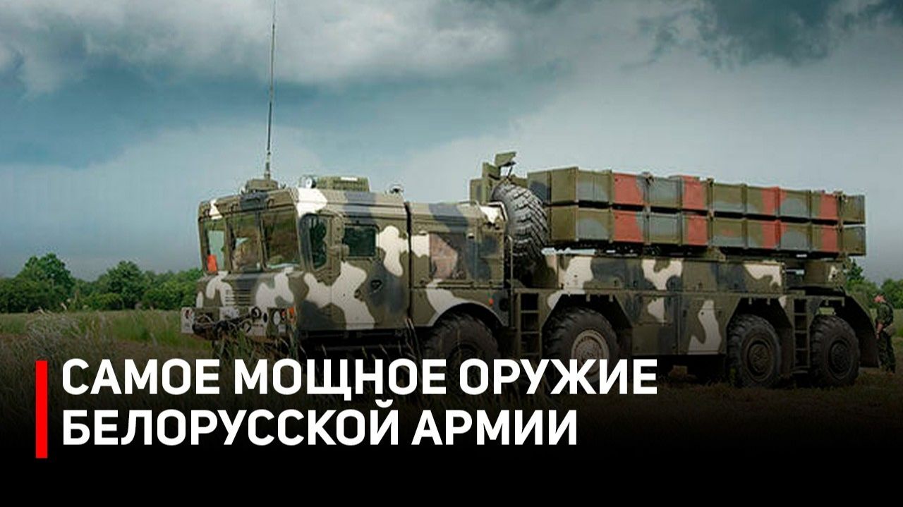 «Полонез» белорусской армии. Как создавали главный военный бренд