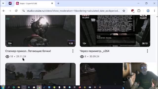 Смотри пока не удалили