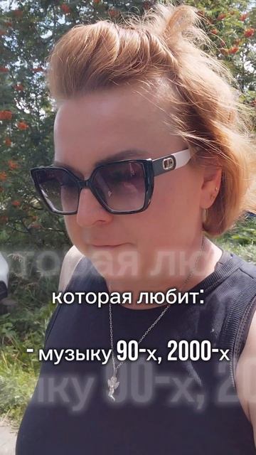 Однажды ты поймёшь