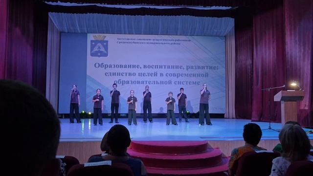 Песня 