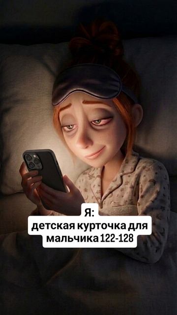 Ночной дозор на маркетплейсах 🙈