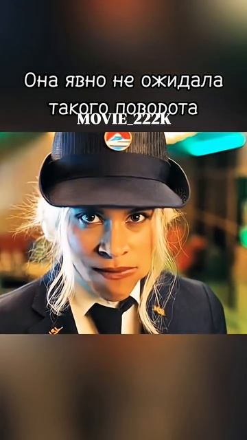 Нарезка из фильма ' Быстрее пули '