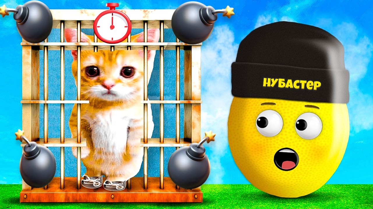 УСПЕЙ СПАСТИ КОТА в ROBLOX!