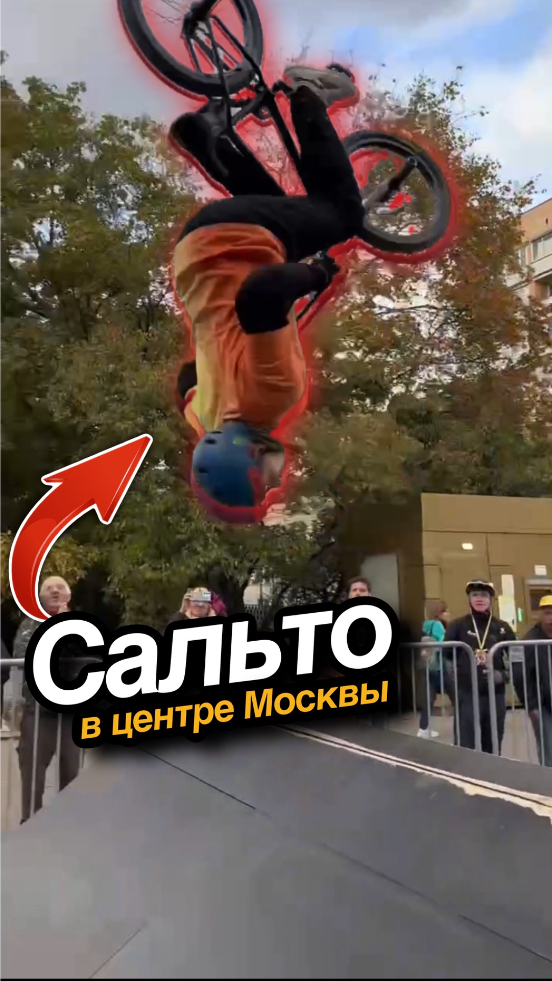 Выступление на Цветном бульваре!