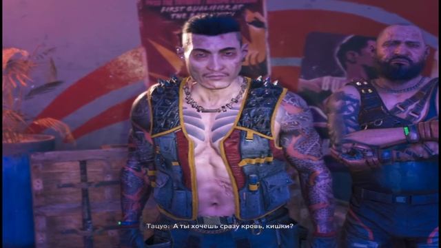 Dying Light 2 Stay Human ИСПЫТАНИЕ