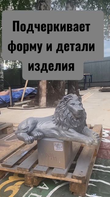 Хотите продавать бетонные изделия дороже? Начните с внешнего вида