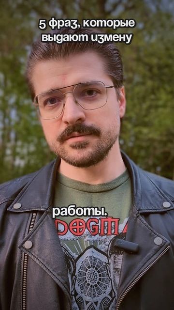 5 фраз, которые мужчина говорит не задумываясь, если у него любовница
