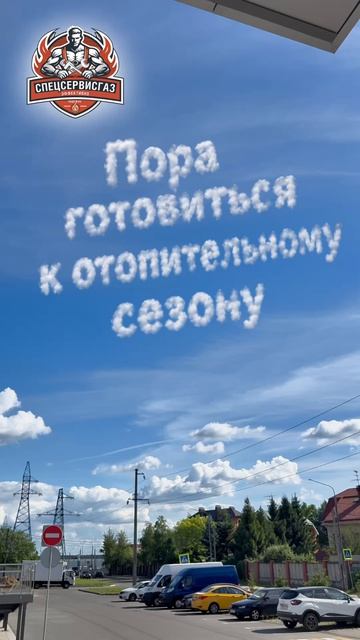 🍁 Холода совсем скоро... Смонтируем котельную под ключ, исправим неполадки