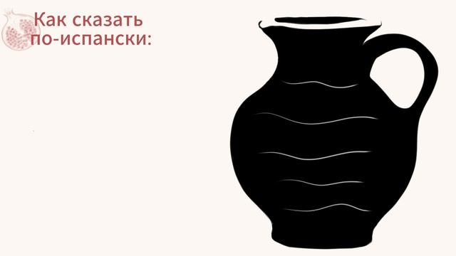 Испанский для туристов: 8 фраз, которые спасут вас в отпуске