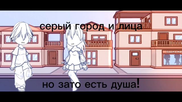мини клип на песню 