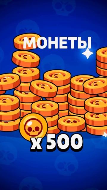 МЕГА НОВИНКИ ЛАВКИ ДЖУ ДЖУ 😱 БРАВЛ СТАРС #brawlstars
