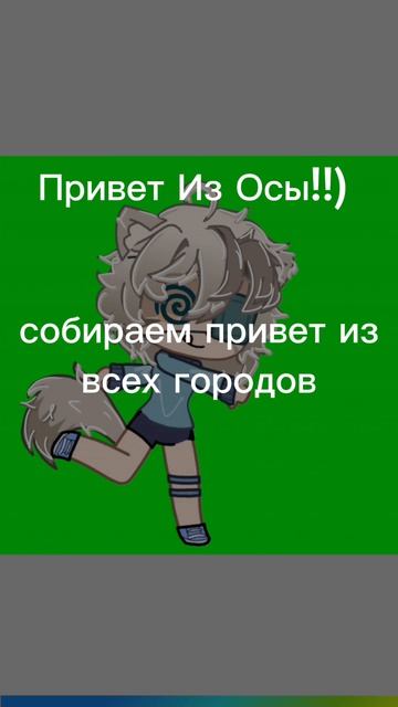 | ДАВАЙТЕ ПИШЕМ |•Автор