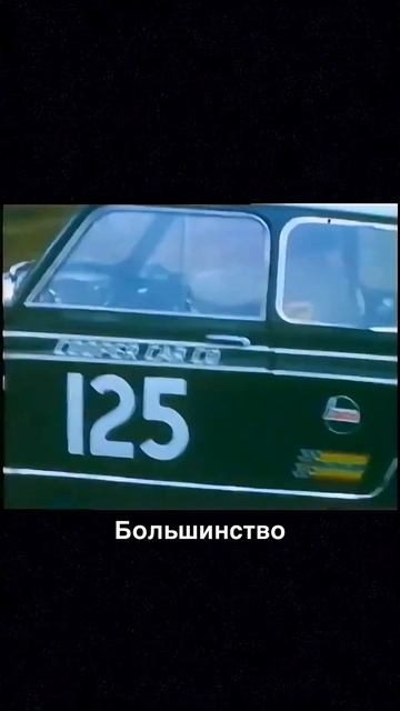 История Mini Cooper - машина, которая покорила весь мир!