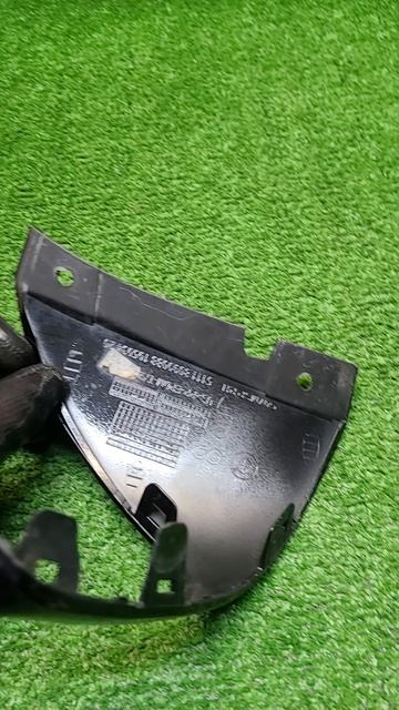 9480070